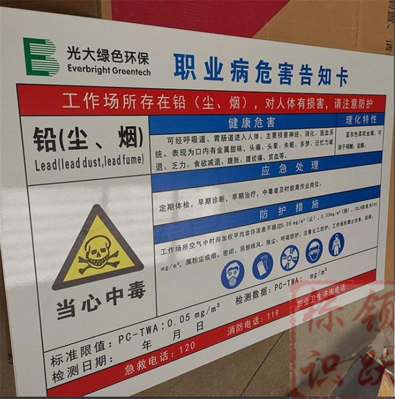 1590158381420850.jpg 电力彝良标牌制作08.jpg