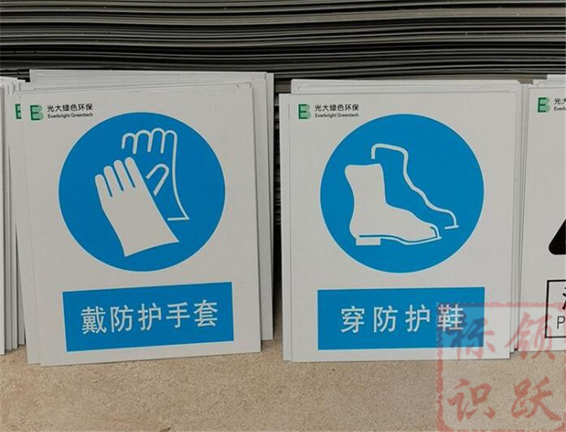 1590158542533594.jpg 电力彝良标牌制作07.jpg