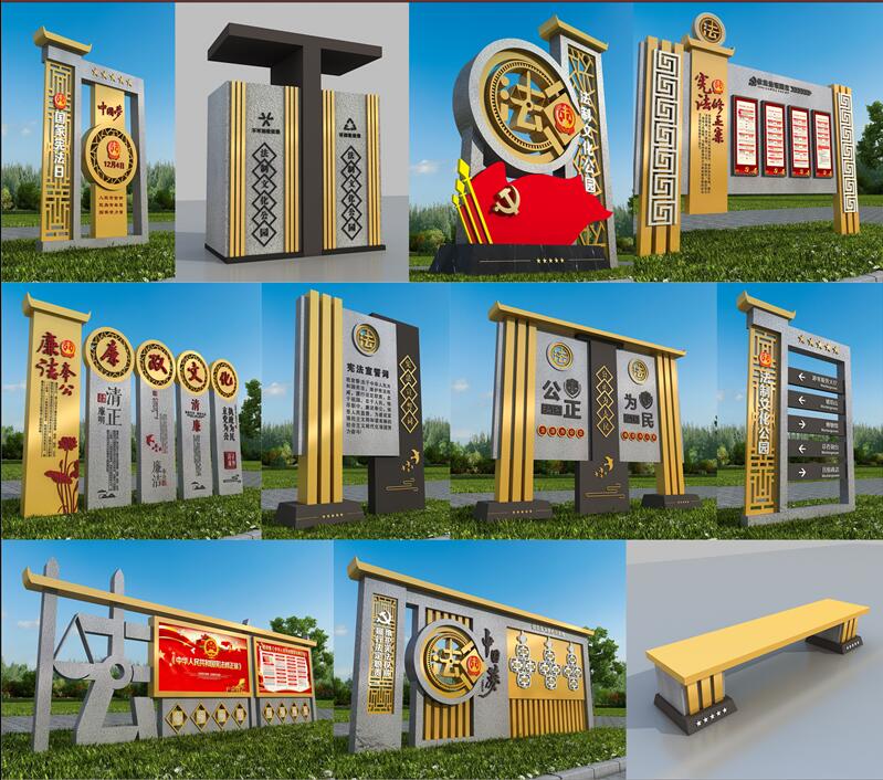 1590403141891704.jpg 法制广场彝良标识制作.jpg