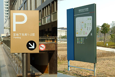 1670500328.jpg 山东彝良标识制作.jpg